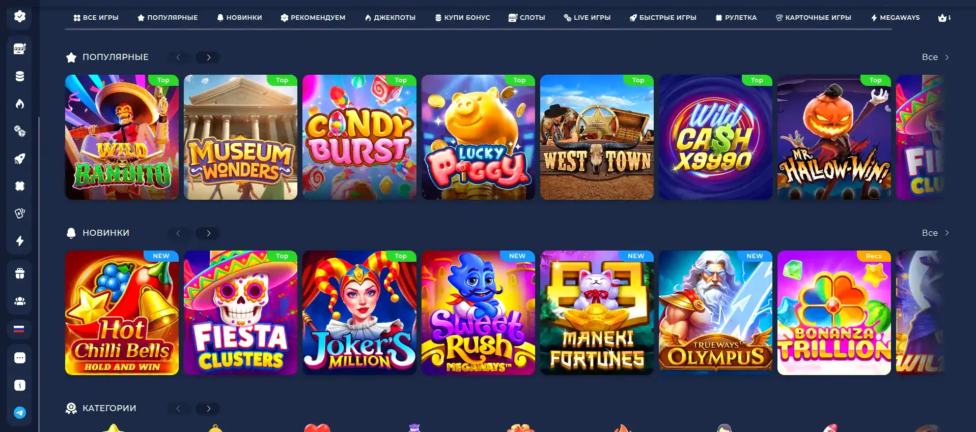 Tippy casino регистрация бонус 2026
