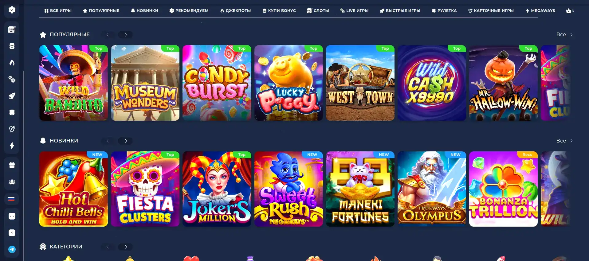 турнирная гонка Tippy casino призы